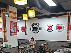 -郝大姐·乌龙山铁板烧(大学城三店)