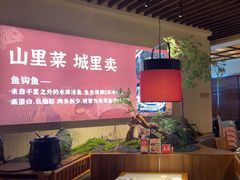 -老阿爸鲜鱼土菜(园区永旺店)