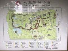 -九龙寨城公园