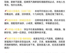 -日照海滨国家森林公园