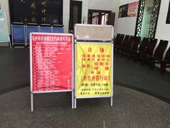 -光裕书厅·评弹茶馆·剧场(观前街店)