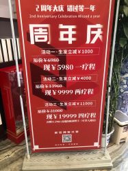 -凌氏生发养发馆