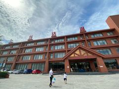 -龙达温泉生态城