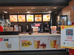 -麦当劳(苏州火车站南广场店)