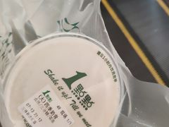 -1点点(新达汇三林店)