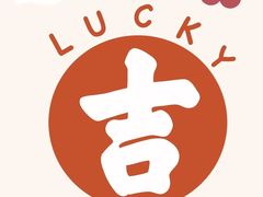 -哈哈曲艺社(西门闲亭店)