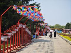 -北陵公园