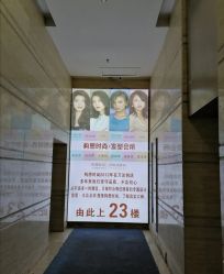 -构想时尚发型会所