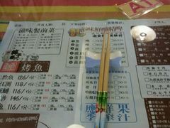 -滋味烤鱼(祥和里店)
