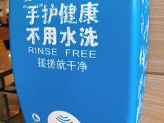 -麦当劳(朝阳北路店)