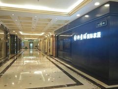 -上海月星家居(澳门路店)