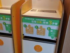 -麦当劳(新达汇三林店)