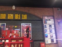 -璇宫国际影城(江汉路店)