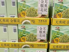 -山姆会员商店(西溪店)