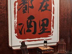 -鲜璟台·地标景观餐厅(上海中心店)