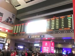 -沈阳站