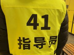 -蓟洲国际滑雪场