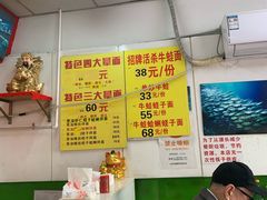 -明呈黄鱼面馆(斜土路店)