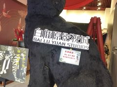 -白鹿原影视城