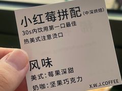 -稀物集咖啡(徽州大道店)