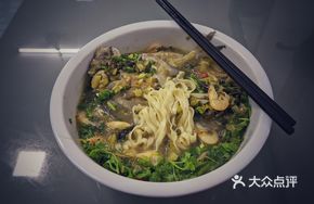 Spanish Mackerel and Pickled Mustard Greens Noodles