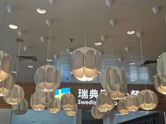 -宜家·瑞典风味餐厅(四元桥店)