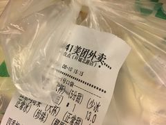 -1点点(环城北路店)