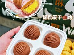 -泸溪河桃酥(江宁太阳城店)