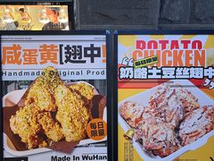 -前进5路汉堡炸鸡(昙华林店)