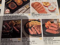 -豪客来牛排(红豆万花城店)