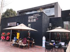 -三圣花乡旅游区