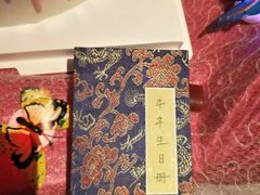 -隆聚·时令海鲜(洪兴店)