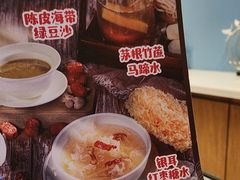 -美食小镇·观赏珍稀鸟类·长隆熊猫酒店