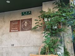 -管中炸鸡(建国道店)