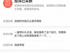 -凯特语言中心·STBJ日语等级考点(慈云寺总校)