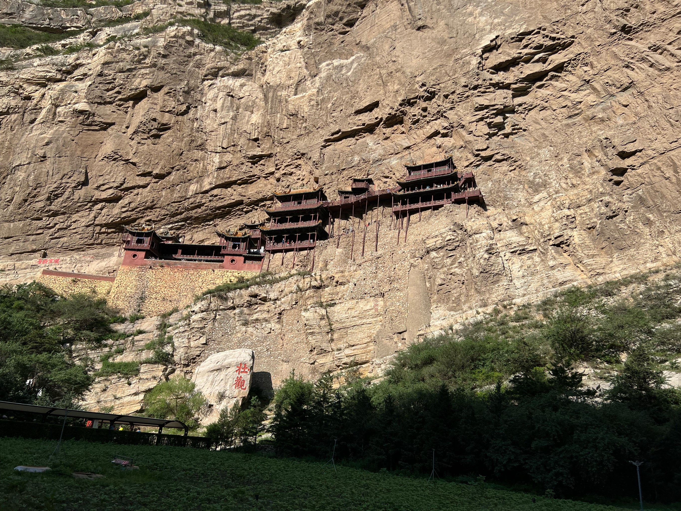 唐县茶叶庄村悬空寺图片