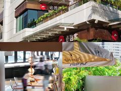 -必胜客(新海上世界店)