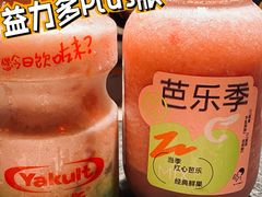 满瓶芭乐葡-喜茶(广州荔湾领展广场店)
