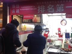 -夏氏怪老头·扬州狮子头(天山西路店)