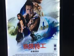 -金逸影城(光美江宁IMAX店)