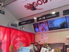 -苏阁鲜果茶(虎门君乐汇店)