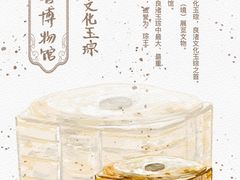 -浙江省博物馆(孤山馆区)