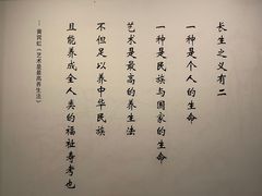 -浙江省博物馆(孤山馆区)
