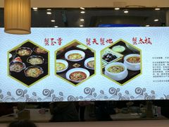 -朱洪元苏式面馆(绿宝广场店)