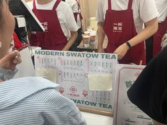 -一杯潮茶·专注潮汕茶饮(朝阳庄店)