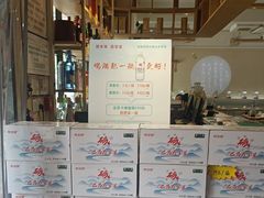 -米爱•五谷养生粥坊(温塘店)