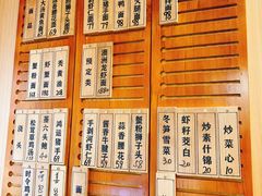 -御面斋精品面馆