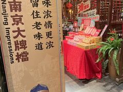 -南京大牌档(之心城店)