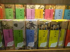 -新华书店(沙坪坝书城店)
