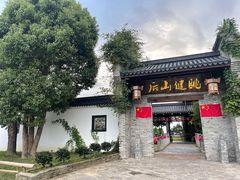 -健眺小海鲜(临海后山店)